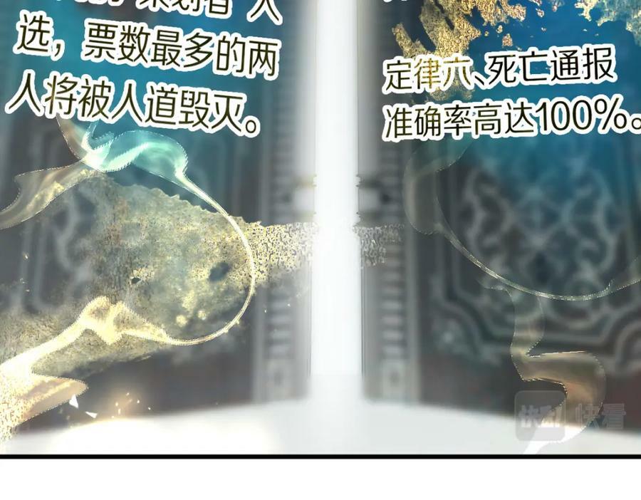 第189话 胆小鬼55