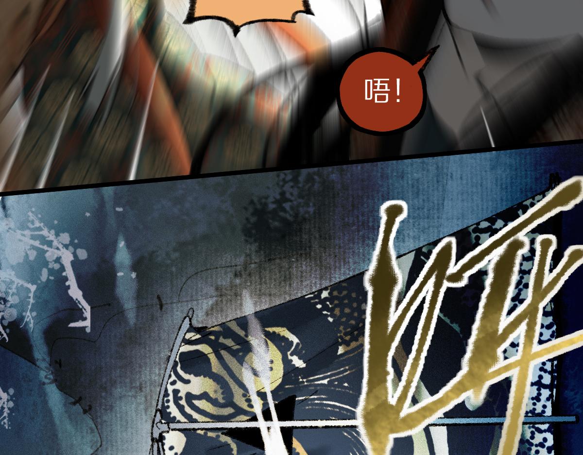 第144话 狂怒41