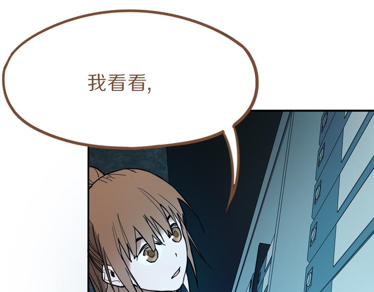 第69话 新副本又将来临144