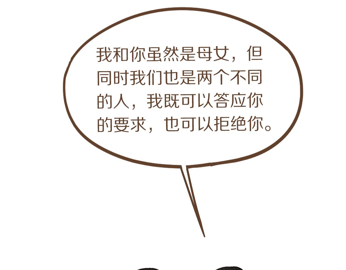 第157话 副本结束35