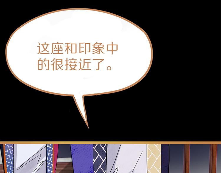 第63话 关键行动102