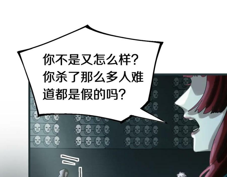 第191话 投票86