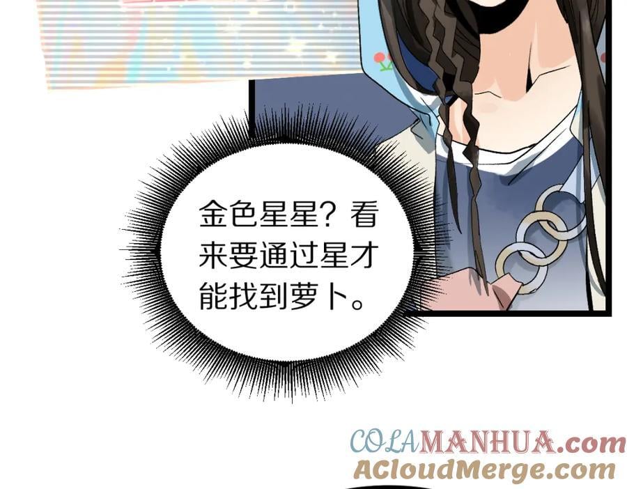 第208话 决斗56