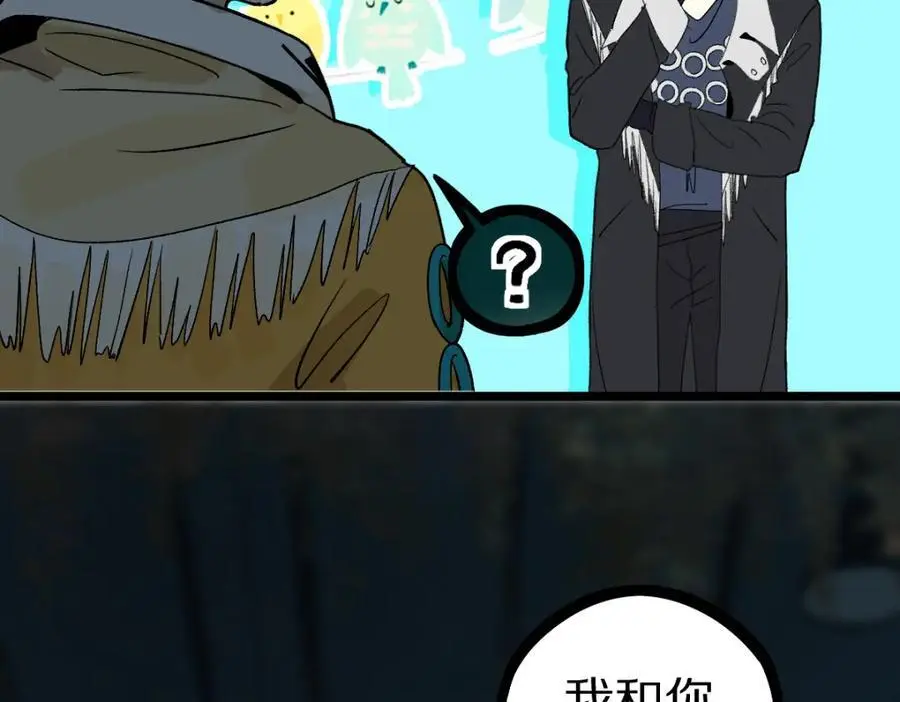 第219话 秘密23