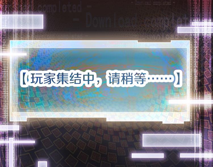 第86话 节日大促139