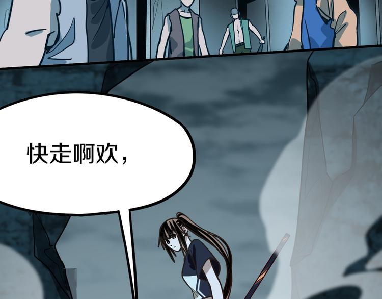 第85话 老朋友107