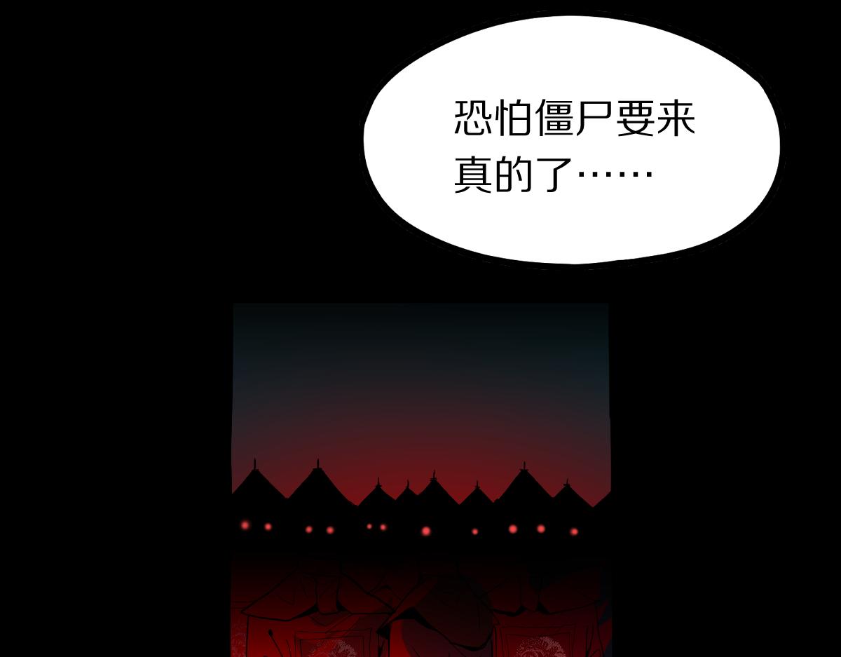 第175话 激战17