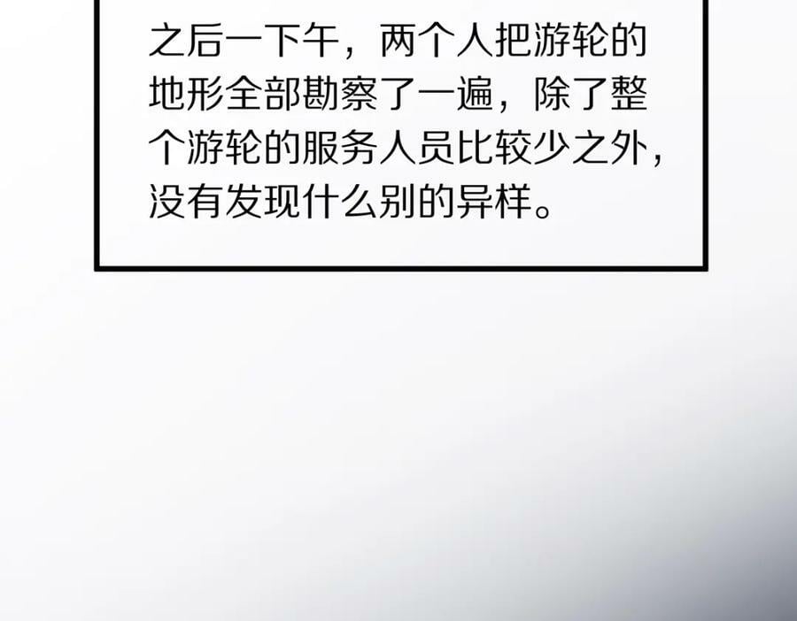 第188话 游戏开始37