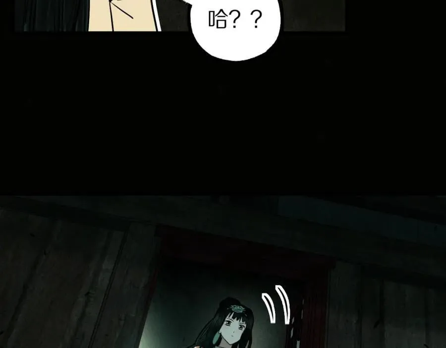 第229话 讲故事86