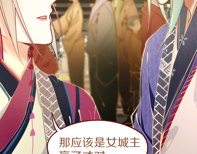 第61话 凶手的传说115