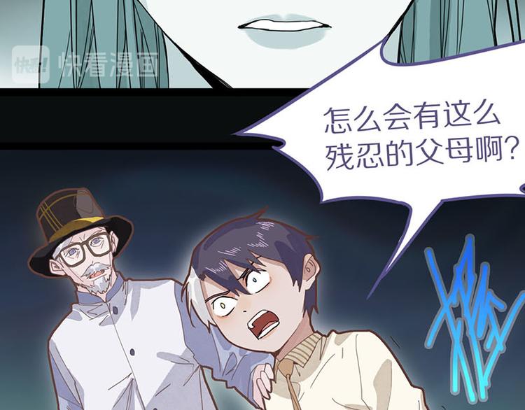 第47话 暴走！威胁？杀机！68