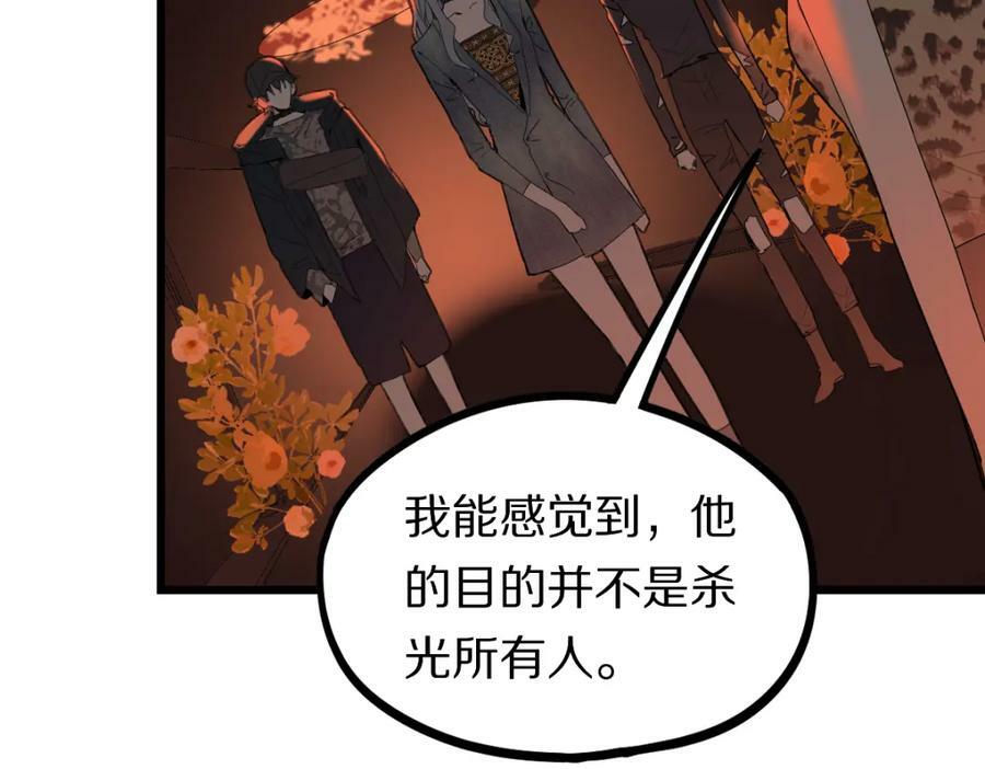 第202话 不解99