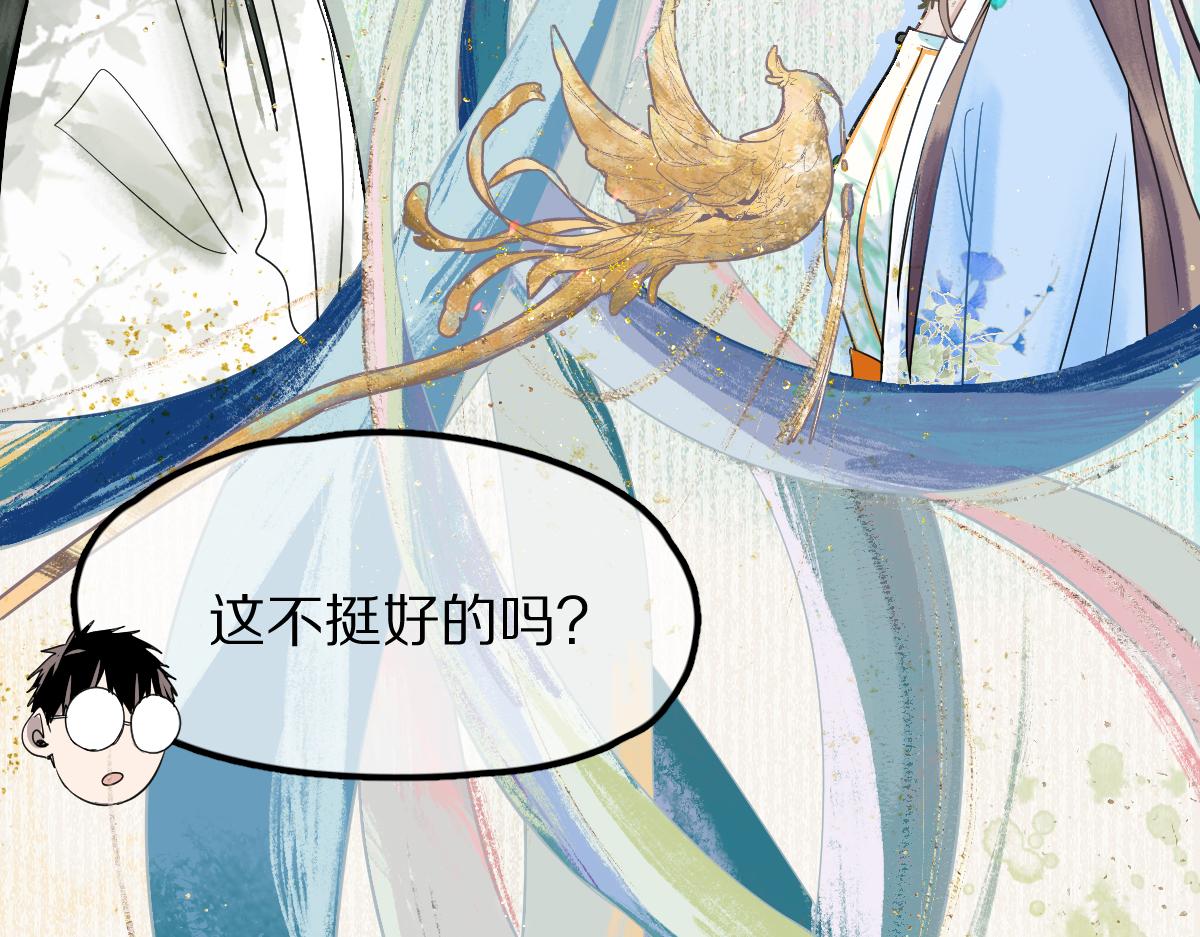 第120话 副本终结！78