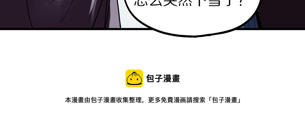 第176话 鬼母49