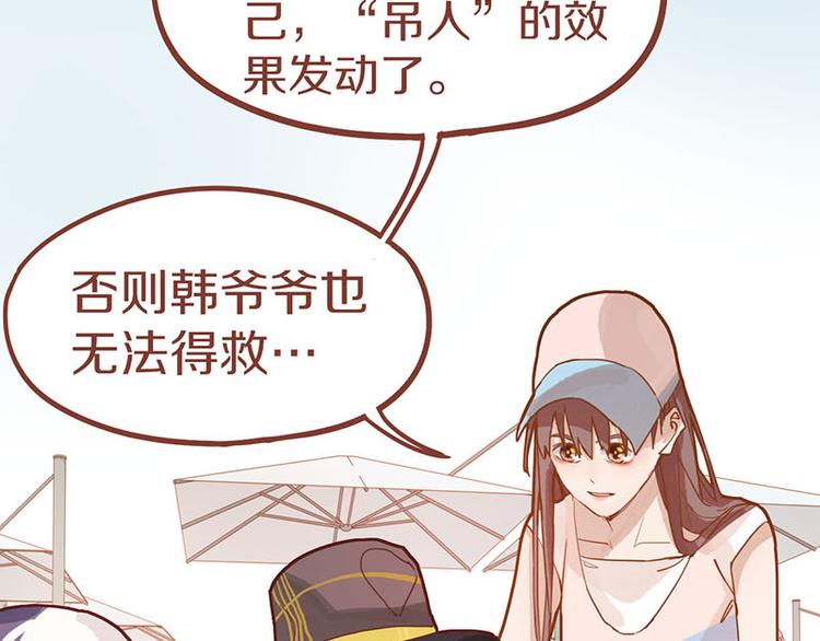 第44话 危险时刻120