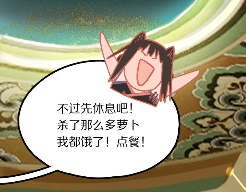 第181话 再遇故人56