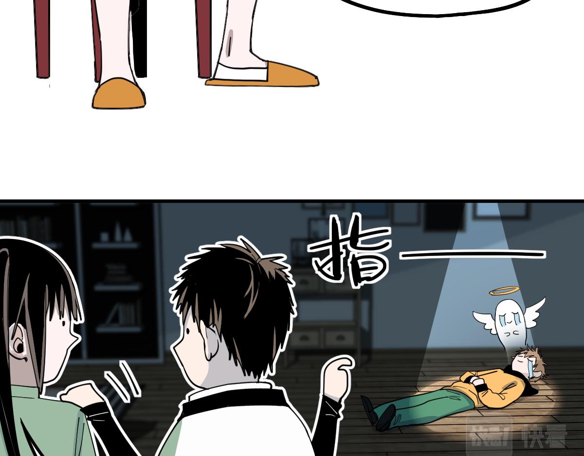 第121话 找到凶手才能逃！112
