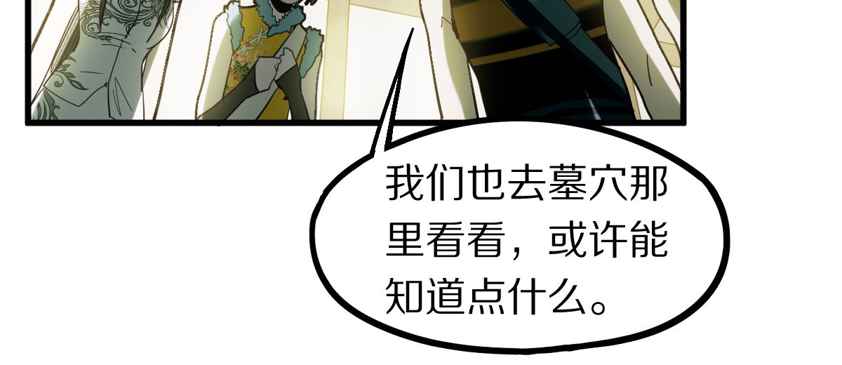 第165话 张世泽馆79