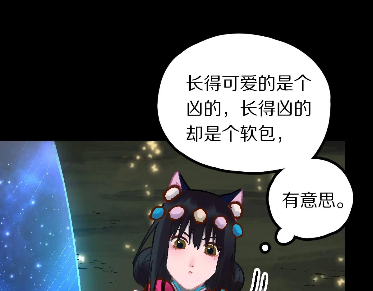 第180话 问题33