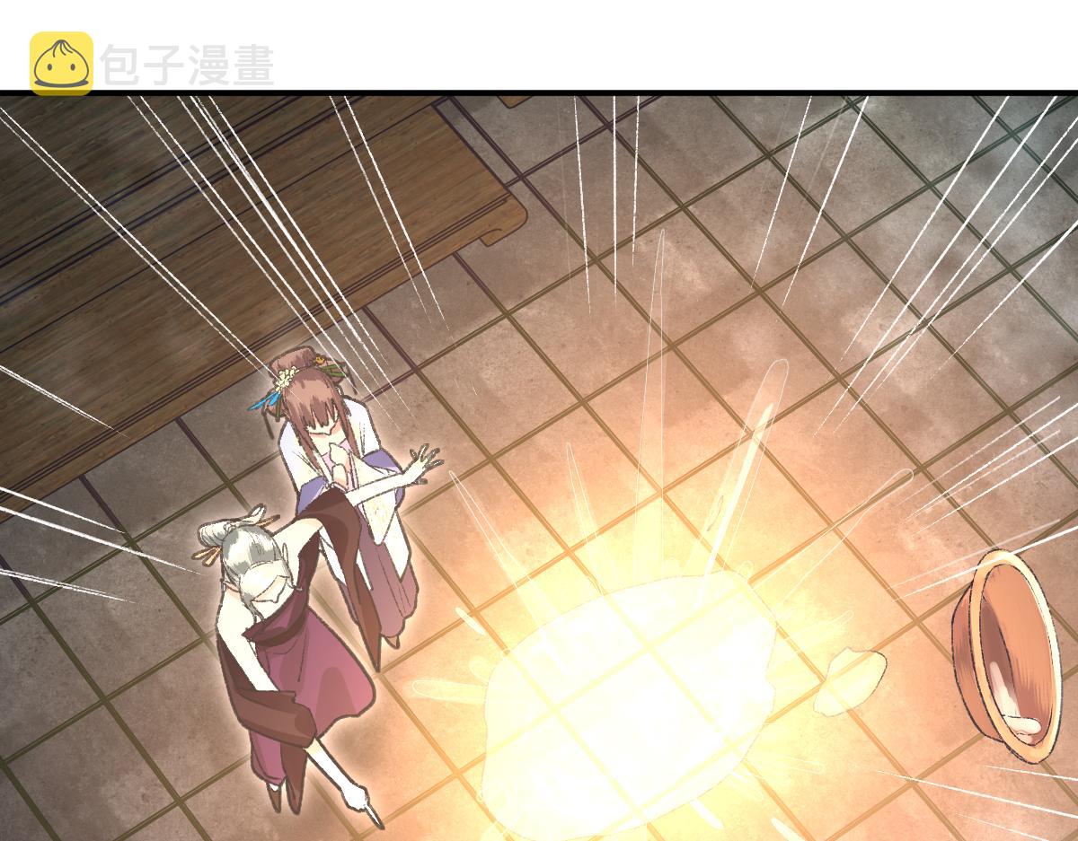 第116话 玩家现身48