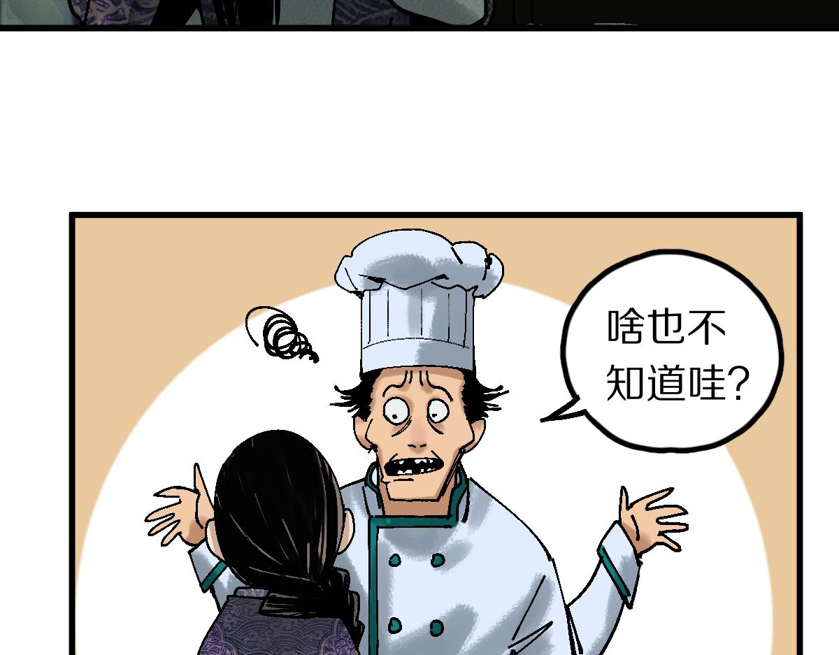 第129话 秘密38