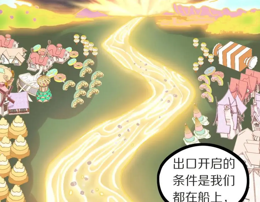 第222话 未归46