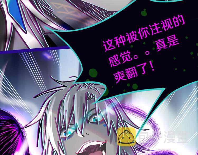 第77话 欢姐的反击77
