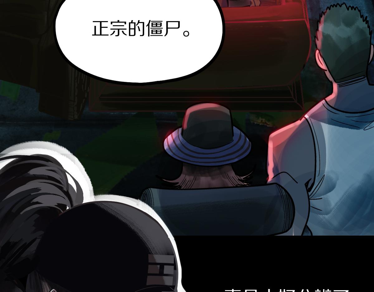 第162话 发生异变58