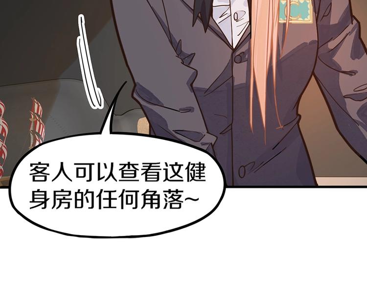 第36话 无证之秘86