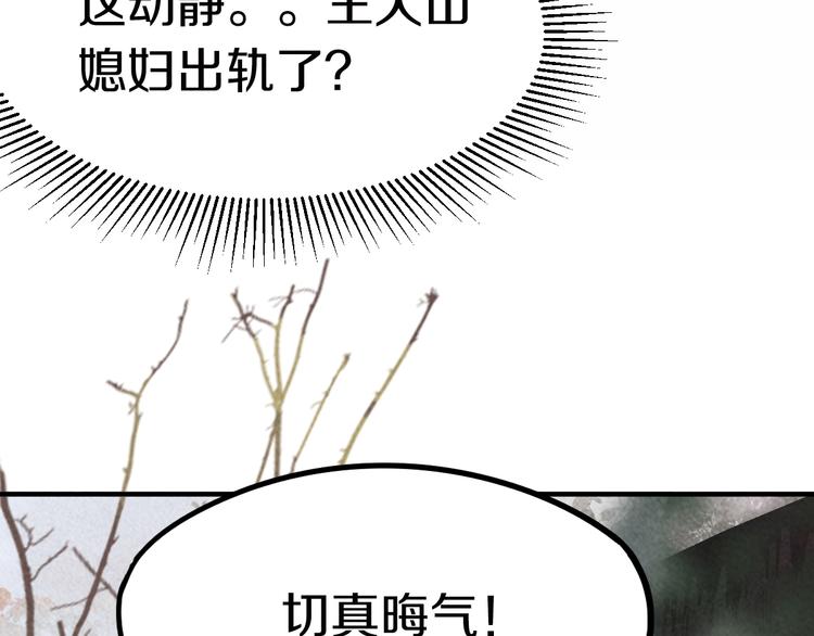 第89话 轮回开始54