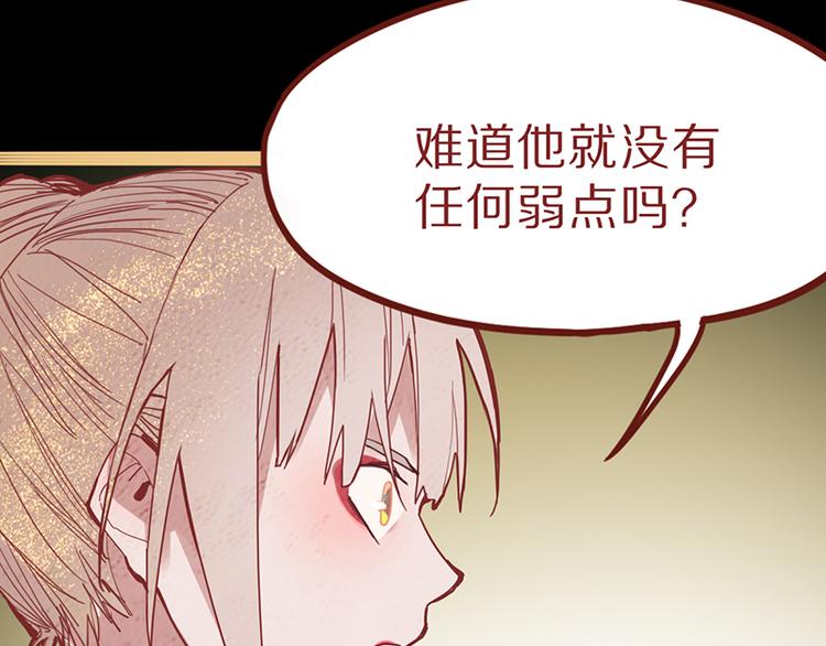 第61话 凶手的传说101