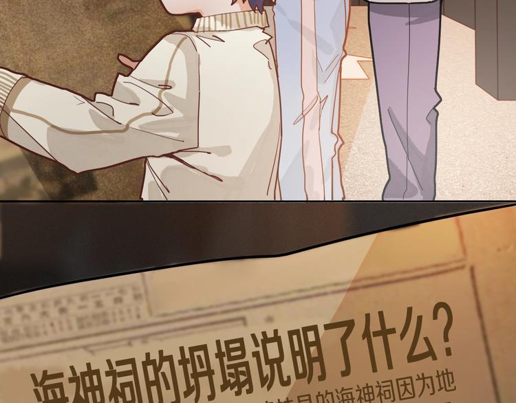 第40话 副本背后的传说63