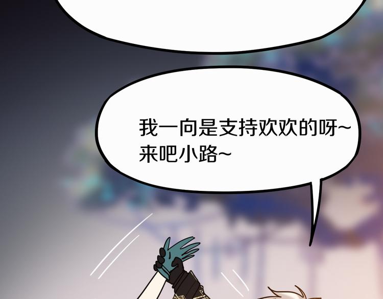 第84话 亡灵书副本终结62