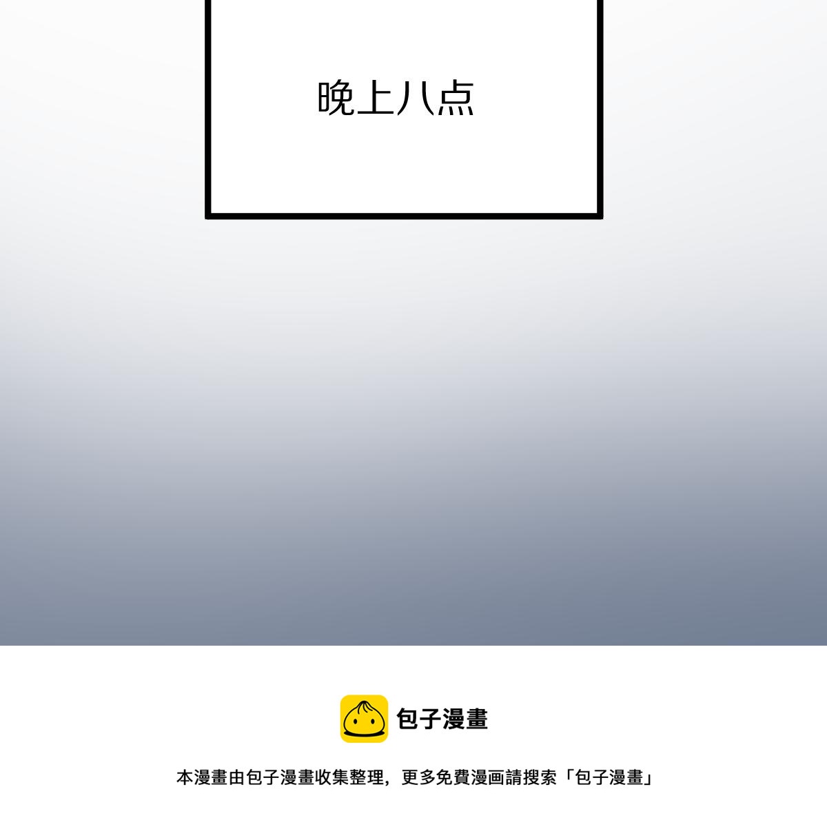 第178话 元旦节快乐49