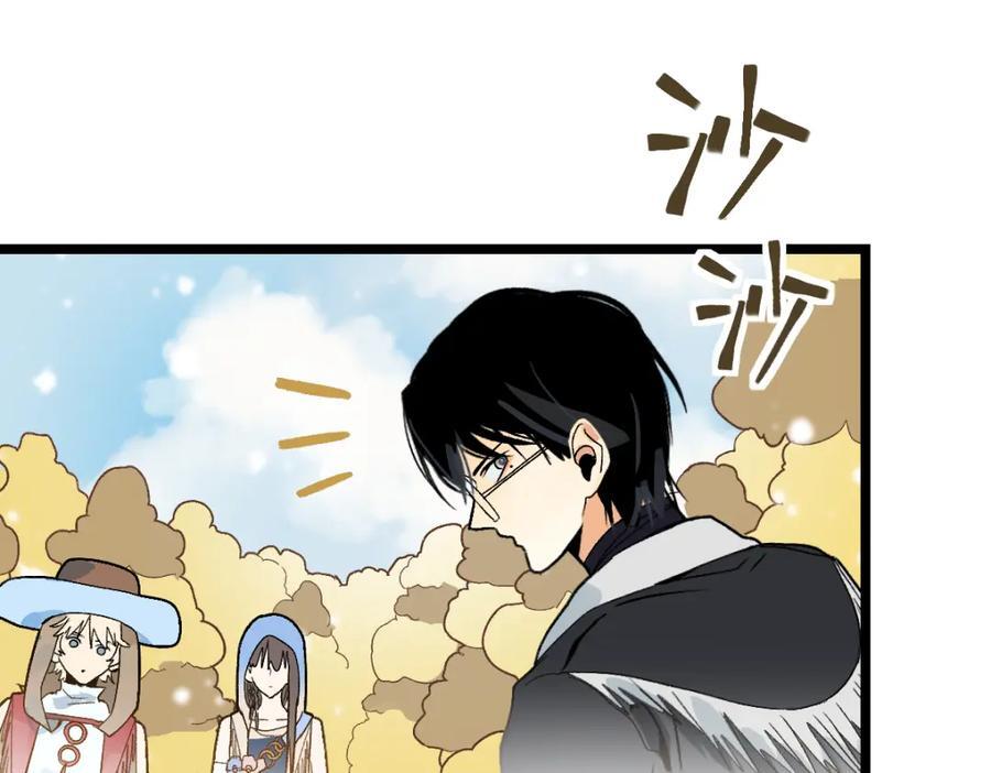 第213话 再遇崔任远31