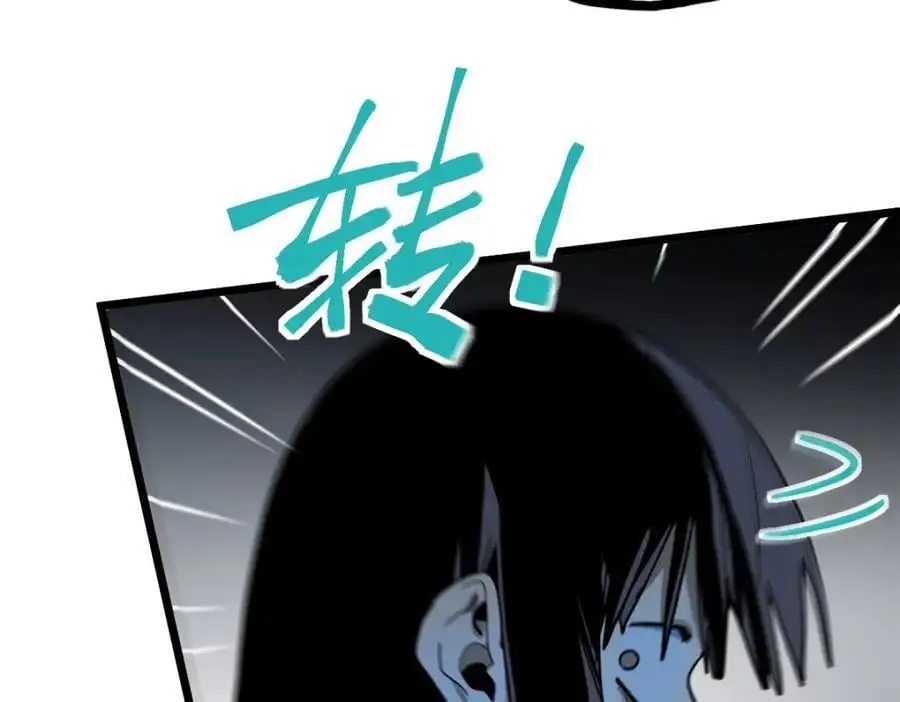 第222话 未归106