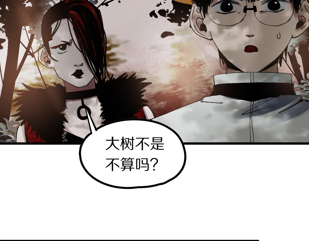 第130话 最后一具68