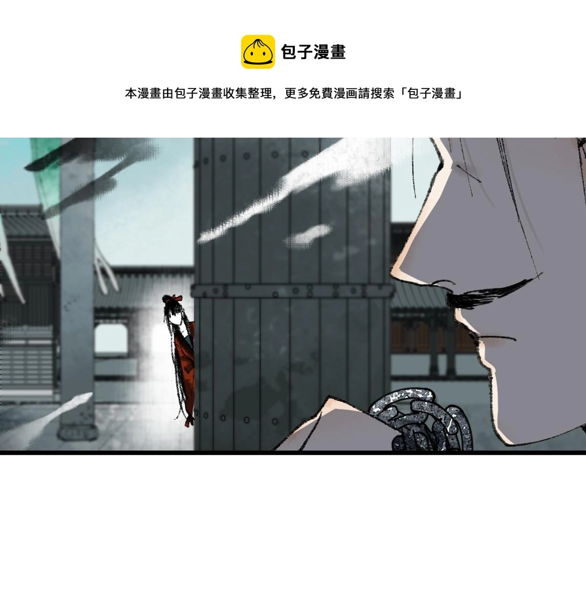 第142话 真相170