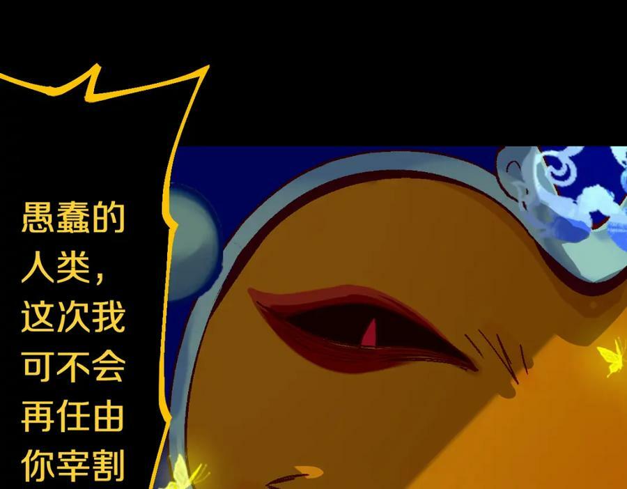 第185话 颉颃胜负22
