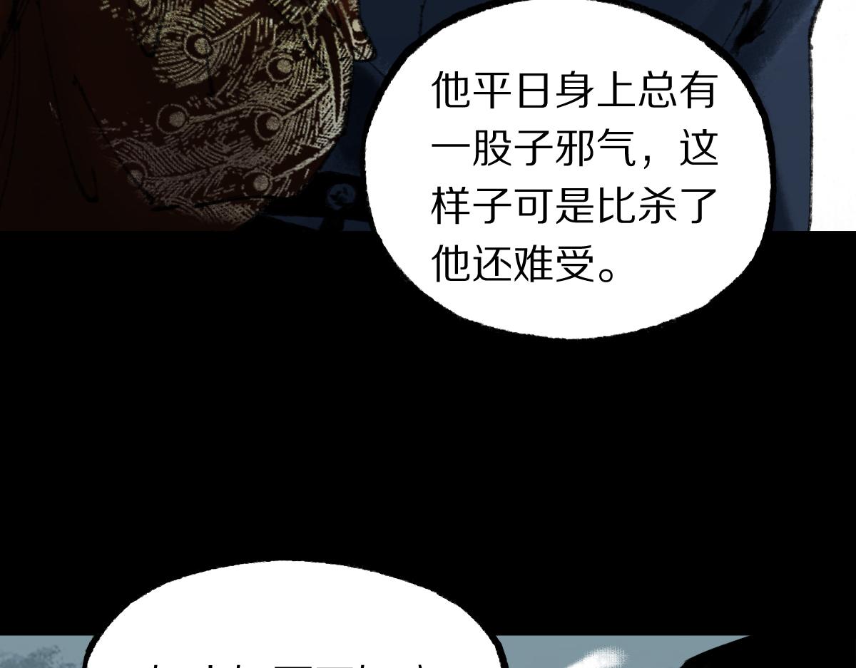 第144话 狂怒16