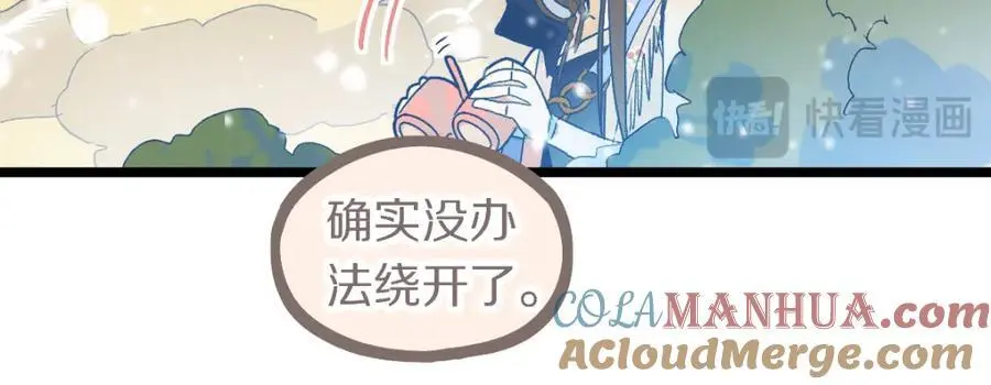 第221话 船68