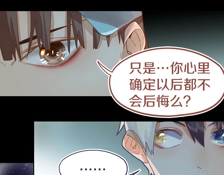 第43话 第一个通关者59