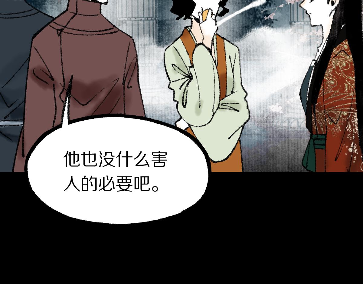 第144话 狂怒71