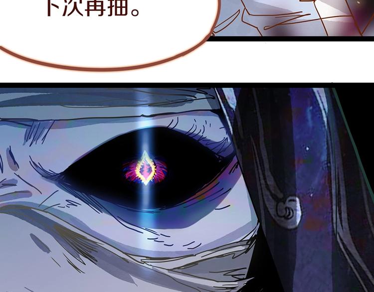 第34话 命运迷雾34