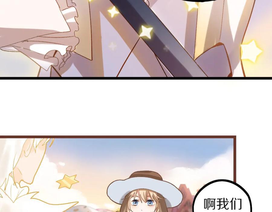 第208话 决斗9