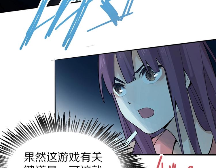 第5话 第一题结束125