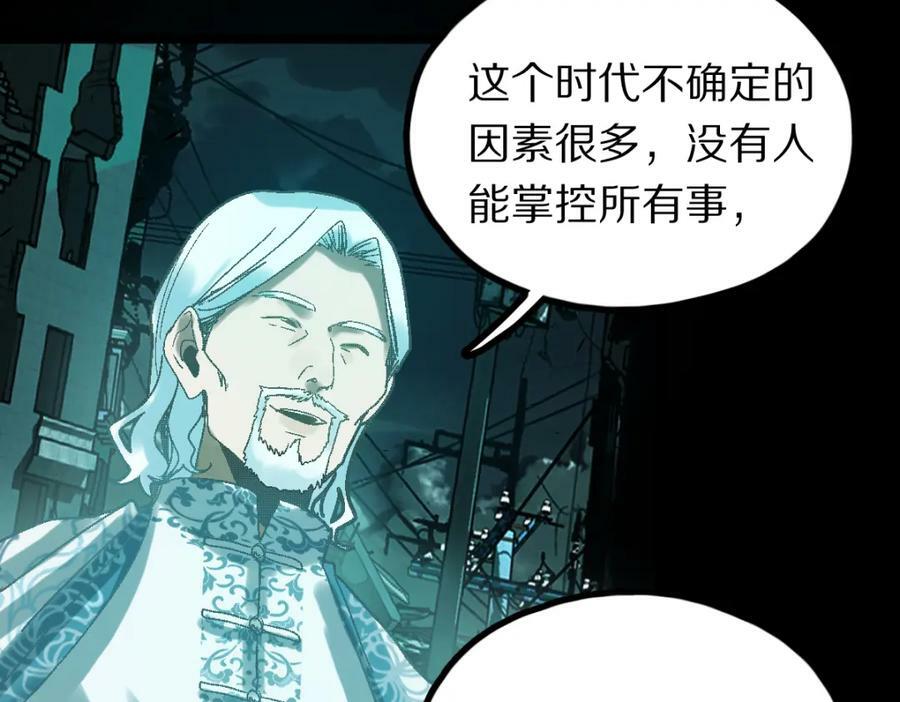 第184话 往事54
