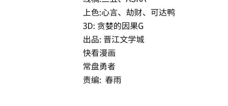 第111话 拍案惊奇副本开启！3