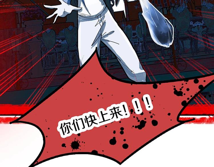 第43话 第一个通关者124