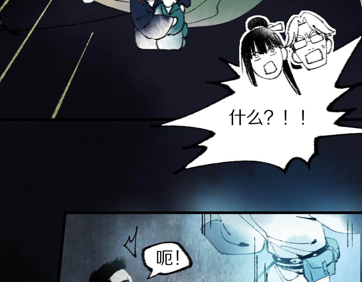 第137话 孽龙117